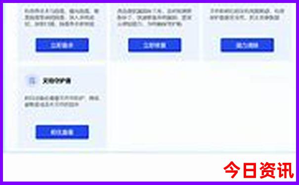 7月份适合旅游的地方 国内