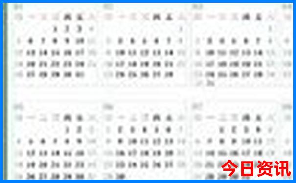 成都亲子游攻略5日