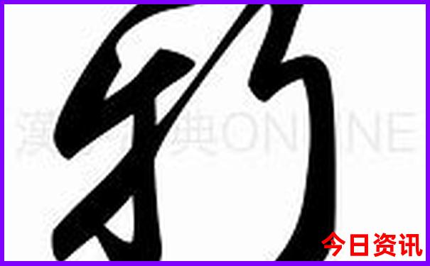 成都南站周边有什么好玩的地方