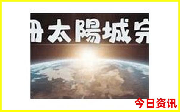 6月份去三亚旅游合适吗
