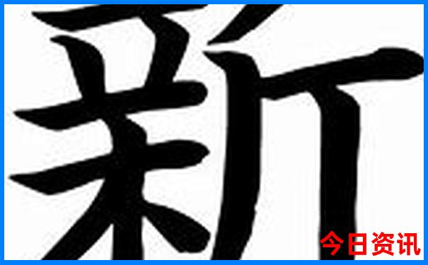 东北红色旅游景点