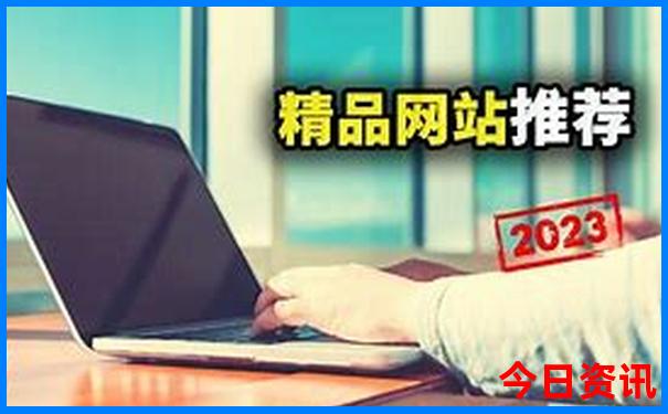 暑假东北旅游攻略