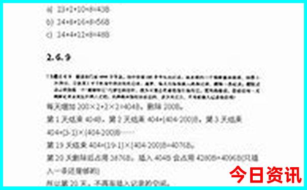 福建哪里好玩景点排名 前十名