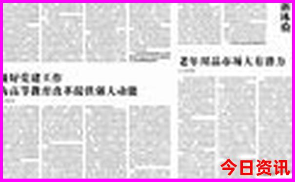 黑龙江自驾旅游经典线路