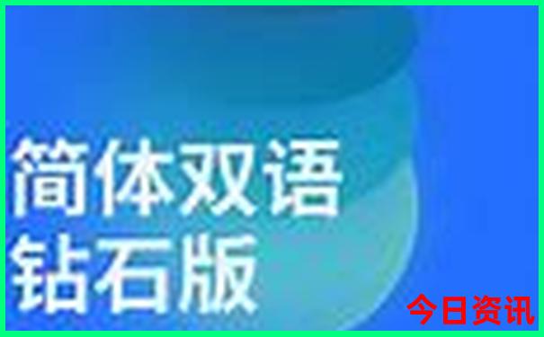 2025年新澳门天天开彩开奖结果