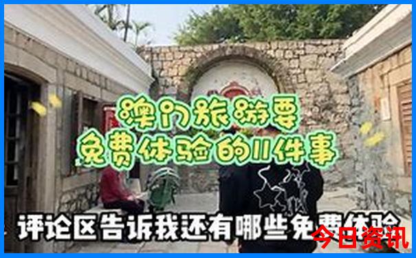 红岛必去十大景点