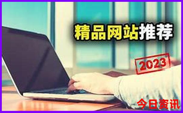 全攻略全新官方2025正版资料全新体验免费最新大全-澳门一肖一码一特一中管家